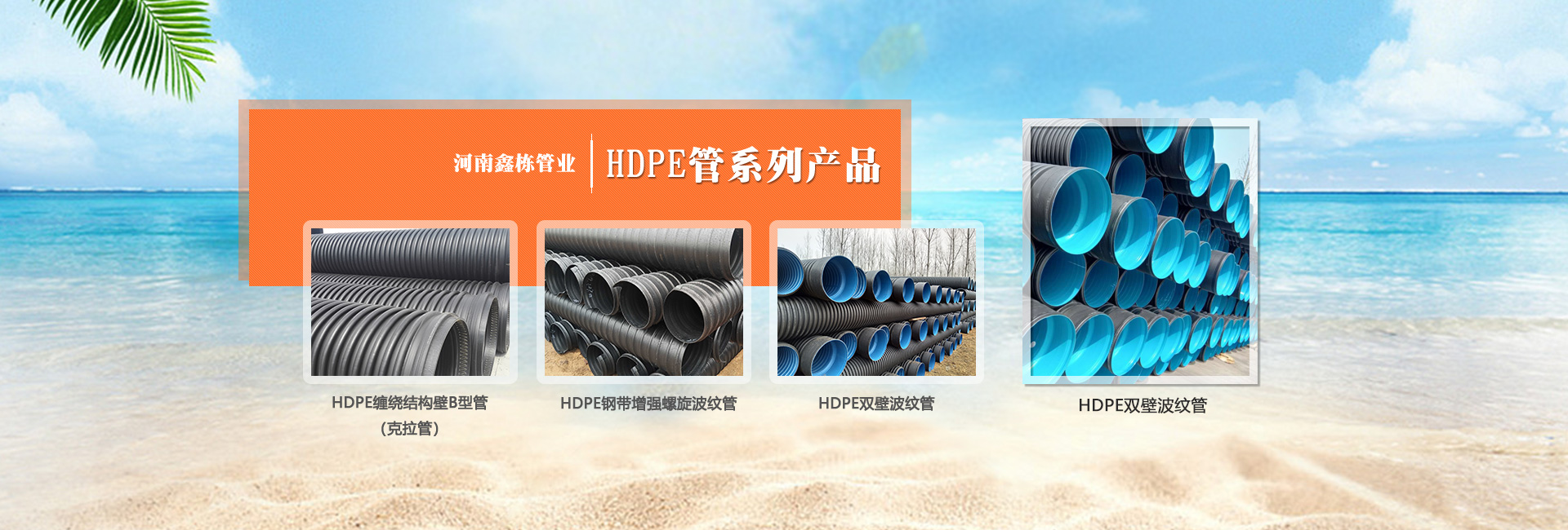 HDPE双壁波纹管厂家