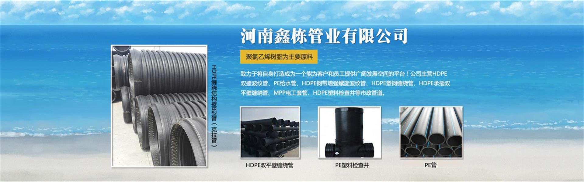 http://www.hnxdgy.cn/data/upload/202103/20210316104607_946.jpg